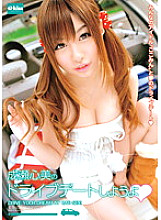 EKDV-224 Let's drive date Shinbi Naruse - Shinmi Naruse (Kokomi)