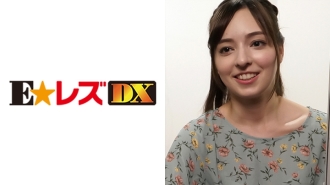 ELDX-052 Marin, 24 years old Thumbnail