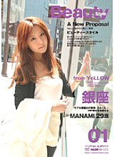 ELO-025 Beauty Style 01 Thumbnail
