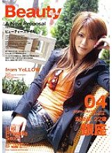 ELO-034 Beauty Style 04 Thumbnail