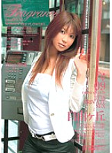 ELO-039 fragrance 09 Thumbnail