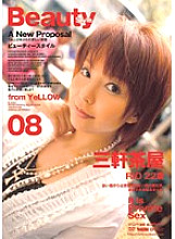 ELO-041 Beauty Style 08 Thumbnail