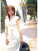 ELO-057 Fragrance 15 Thumbnail