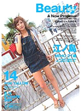 ELO-059 Beauty Style 14 Thumbnail