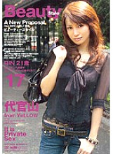 ELO-068 Beauty Style 17 Thumbnail