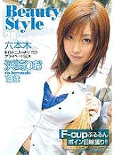 ELO-113 Beauty Style 28 - Rio Hamasaki (Erika Morishita, Erika Shinohara) Thumbnail