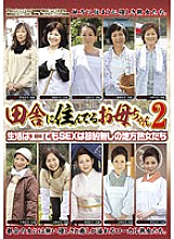 EMAF-220 Mothers Who Live In The Countryside 2 Local Mature Women Who Live Eco-friendly But Don't Save On SEX Thumbnail