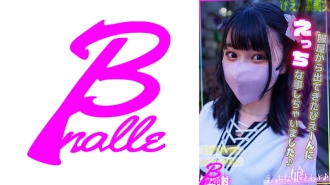 EMS-018 I did something naughty to a fashionable, cute girl who came out of a clothing store. Thumbnail