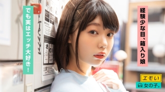 EMST-006 Nana (20) Thumbnail