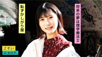 EMST-007 Yui (21) Thumbnail