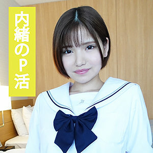 ENDS-051 Risako 2 Thumbnail