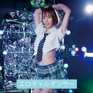 ENDS-078 Sana 2 Thumbnail