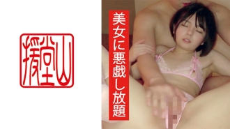 ENDS-084 Amateur Girl Mahiro (provisional) ② Thumbnail