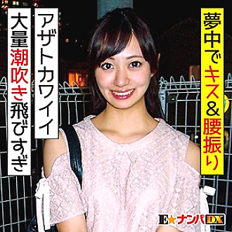 ENDX-321 Blue Thumbnail