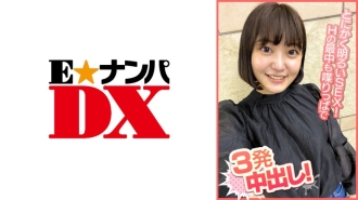 ENDX-378 Anyway, it's a cheerful sex scene! We talked a lot during sex and I came inside her three times! Thumbnail