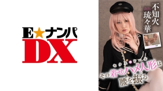 ENDX-416 The dress-up doll shakes her hips Ruruhana Shiranui Edition Thumbnail