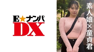 ENDX-470 Female college student Umi-chan 22 years old Thumbnail