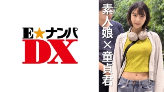 ENDX-471 Female college student Natsuka-chan 20 years old Thumbnail