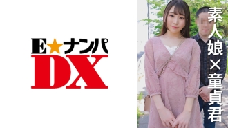 [UNCENSORED-LEAK]                     ENDX-472 Female college student Norika-chan 21 years old Thumbnail