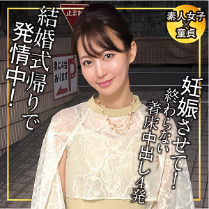 ENDX-516 Shinobu Thumbnail