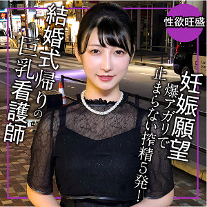 ENDX-519 Riho Thumbnail