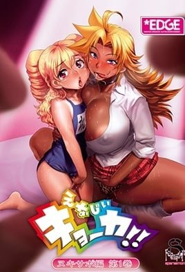 Energy Kyouka Episodio 1
