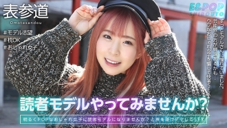 EPSB-004 Enapo Thumbnail