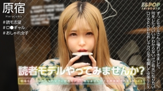 EPSB-006 Red P Thumbnail