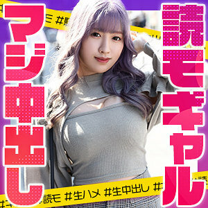 EPSB-008 Sakura Pudding Thumbnail