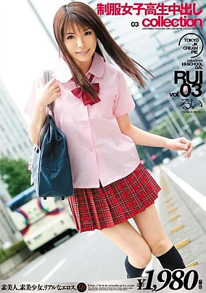 [UNCENSORED-LEAK] ERH-081 Schoolgirl Uniform Collection 03 PiesERH00081 制服女子校生中出しcollection 03