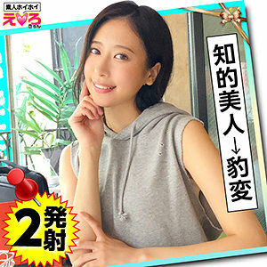 ERK-008 Miharu-chan Thumbnail