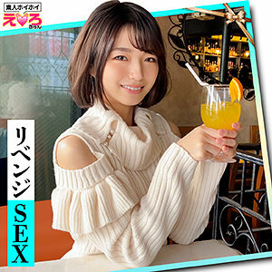 ERK-017 Mirei-chan Thumbnail