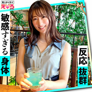 ERK-028 Jun-chan Thumbnail