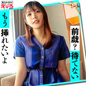 ERK-030 Makino-chan Thumbnail