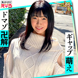 ERK-035 Hana-chan Thumbnail