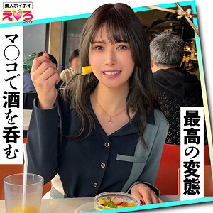 [UNCENSORED-LEAK] ERK-062 Renon Thumbnail