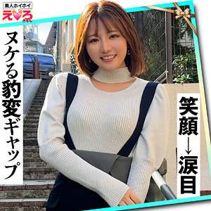 ERK-066 Tenchan Thumbnail