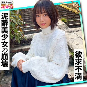 ERK-090 Mud●@Akai-chan Thumbnail