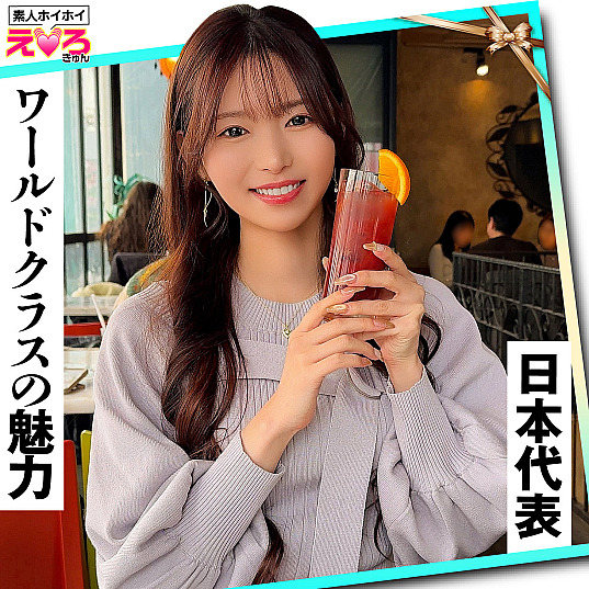 ERK-116 Ten-chan — Watch Free | Zero Sign Up · Easy | 2K - SANGE.LINK