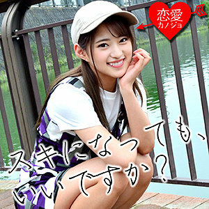 EROF-001 Yurine Thumbnail