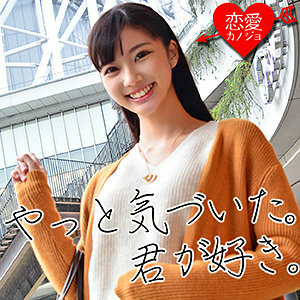 EROF-003 Strawberry Thumbnail