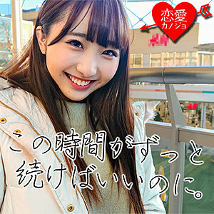 EROF-004 Akane Thumbnail