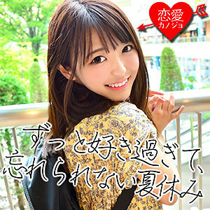 EROF-006 Rinka Thumbnail