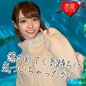 EROF-007 Kasumi Thumbnail