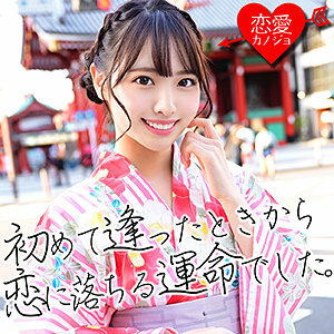 EROF-009 Yuzuki Thumbnail