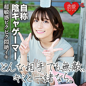 EROF-018 light Thumbnail