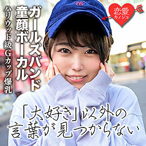 EROF-021 Yuuri Thumbnail