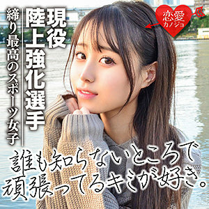 EROF-024 Jun Thumbnail