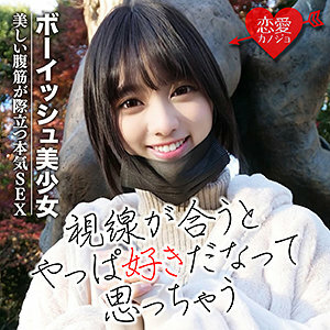 EROF-025 Sarina Thumbnail