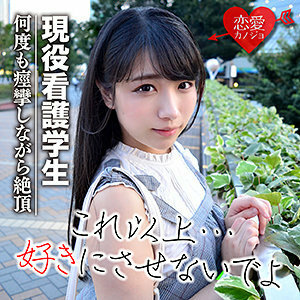 EROF-028 Today Thumbnail